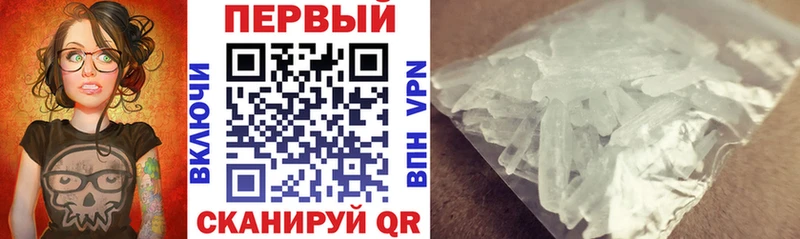 Амфетамин 98% Купить где Печоры
