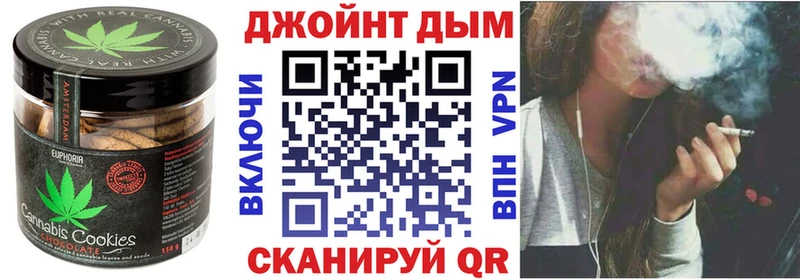 Еда ТГК конопля  Купить где  Печоры 