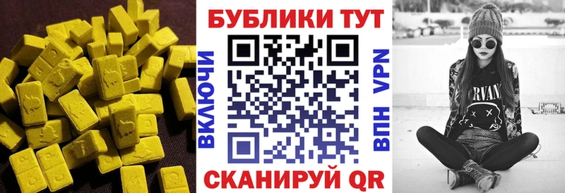 Купить закладки  Печоры  Ecstasy TESLA 