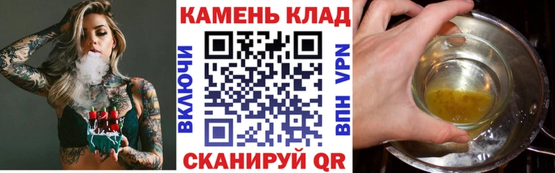 Купить закладки  Печоры  ГАШ 40% ТГК 