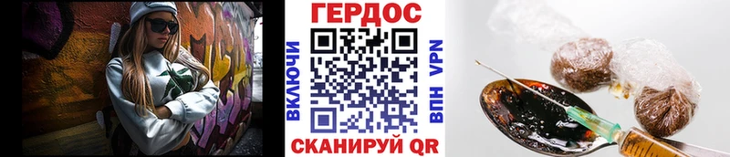 Купить  Печоры  ГЕРОИН гречка 