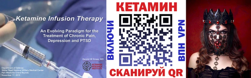 Купить где  Печоры  Кетамин ketamine 