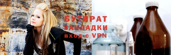 прущая мука Балахна