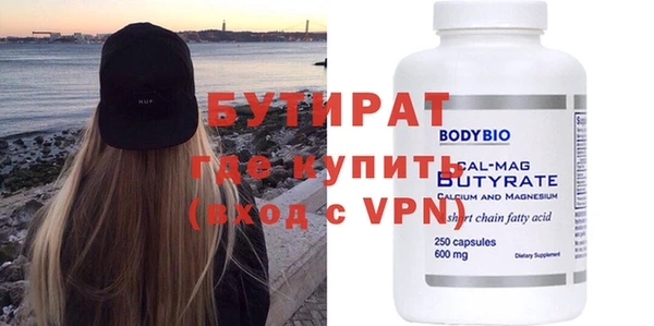 прущая мука Балахна