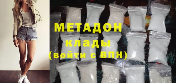 каннабис Балабаново
