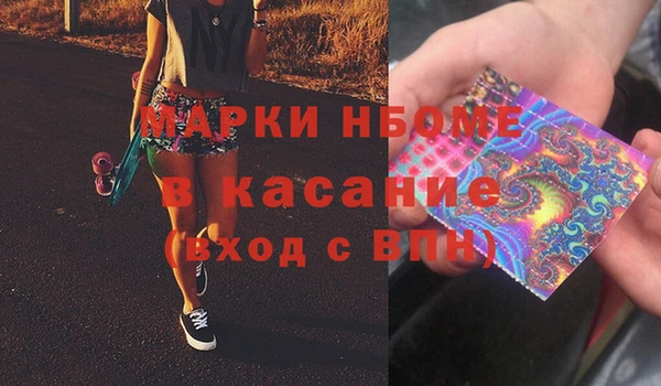 каннабис Балабаново