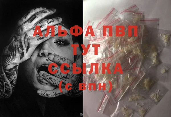каннабис Балабаново