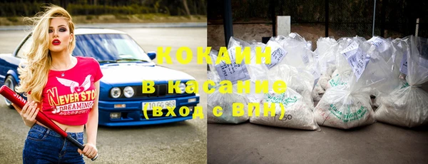 прущая мука Балахна