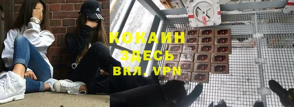 прущая мука Балахна