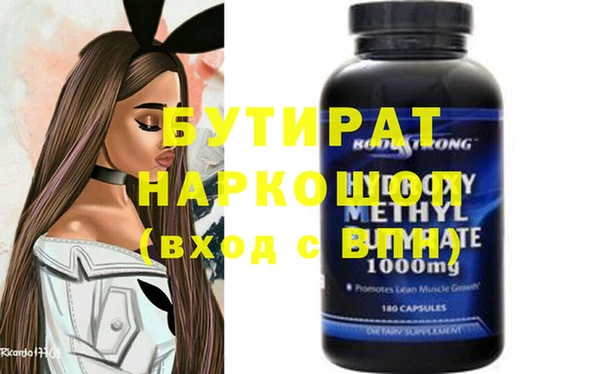 каннабис Балабаново