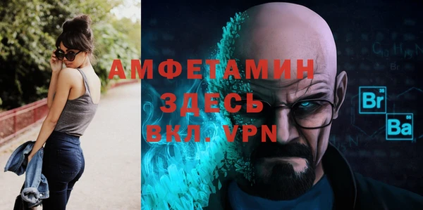 прущая мука Балахна