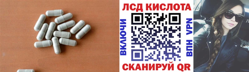 Лсд 25 экстази ecstasy  Купить закладки  Печоры 