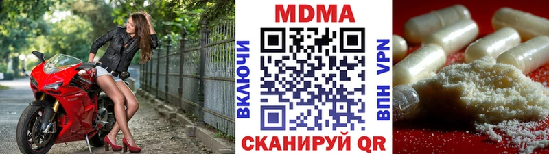 MDMA молли  Купить  Печоры 
