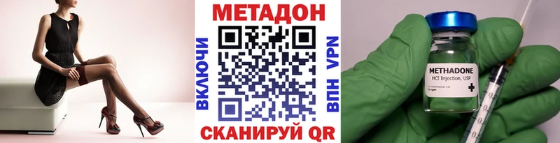 МЕТАДОН мёд  Купить закладки  Печоры 