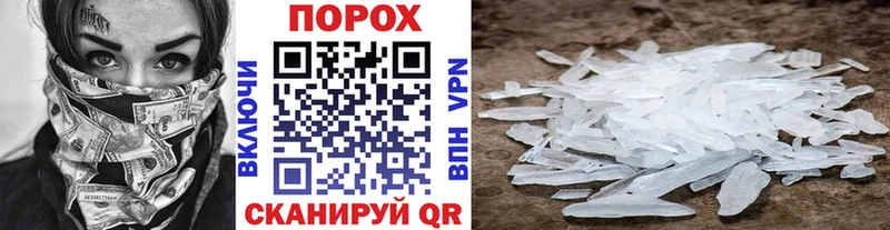 Купить  Печоры  Первитин Декстрометамфетамин 99.9% 