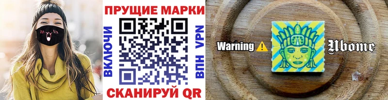 Купить  Печоры  Марки NBOMe 1,5мг 