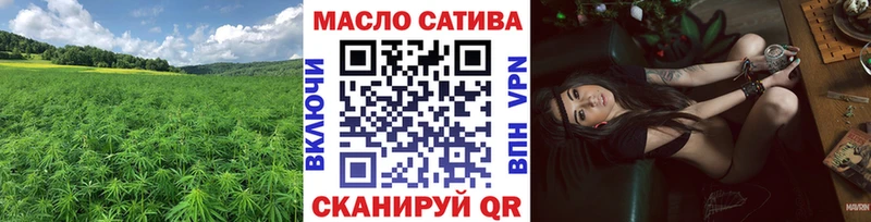 Дистиллят ТГК THC oil  Купить  Печоры 
